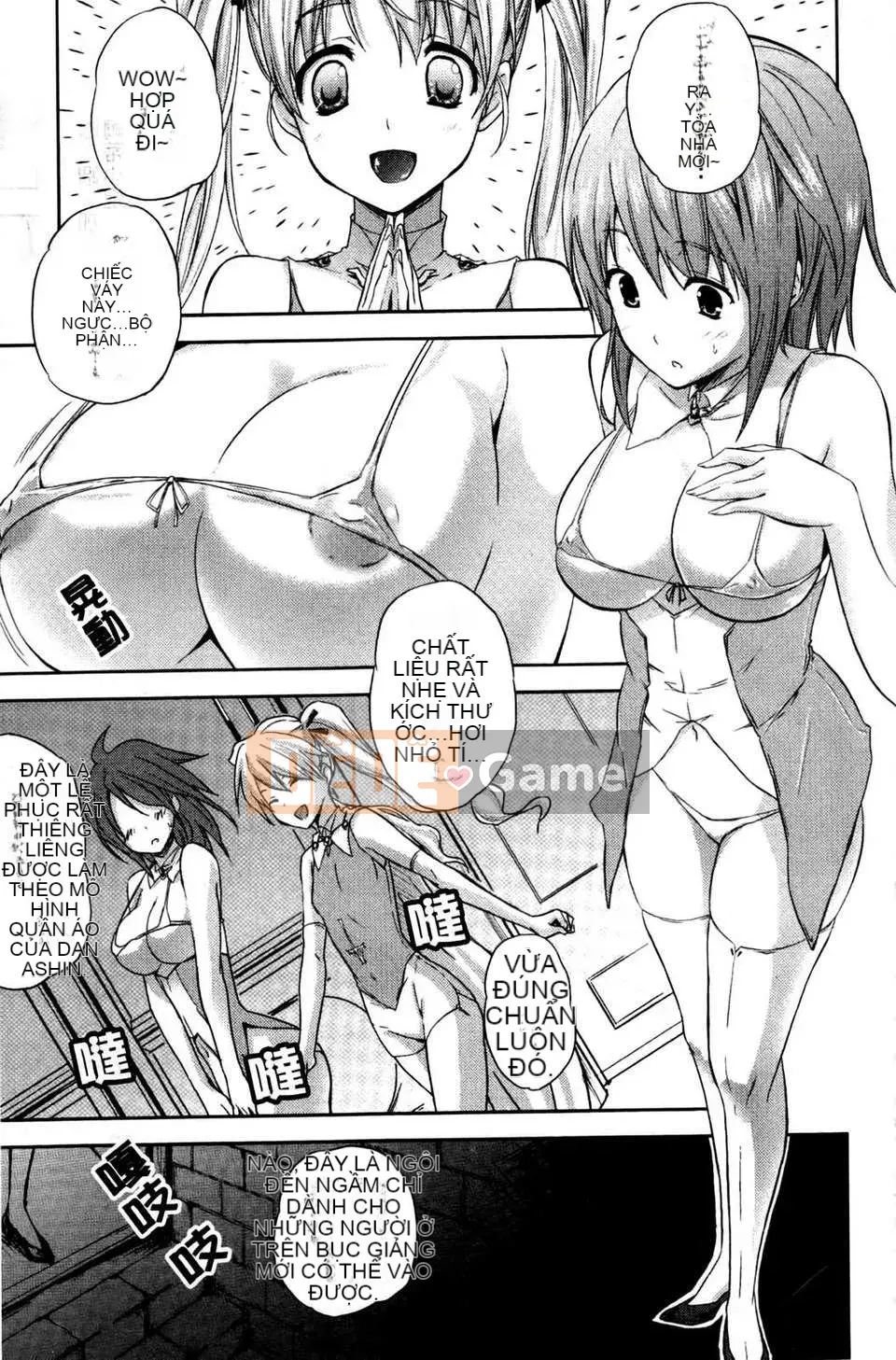 [Nanase Mizuho] ILIAS ~Kyouen no Utage~