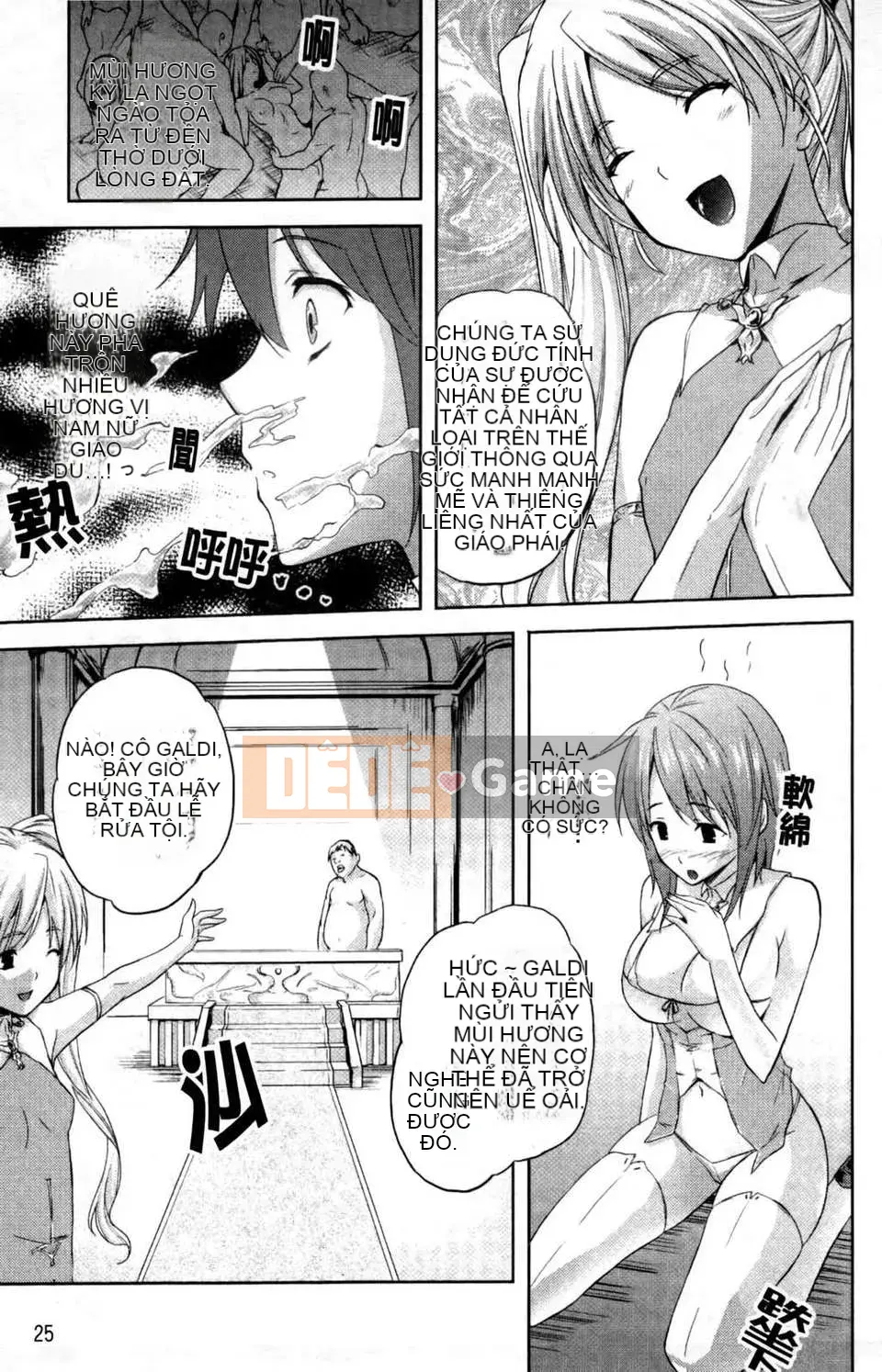 [Nanase Mizuho] ILIAS ~Kyouen no Utage~