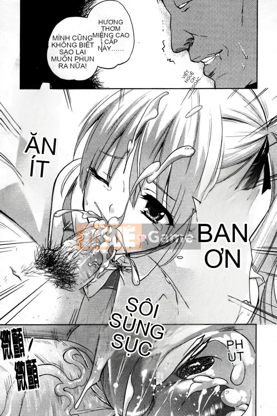 [Nanase Mizuho] ILIAS ~Kyouen no Utage~