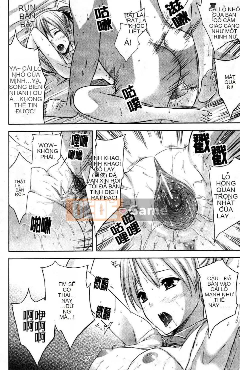 [Nanase Mizuho] ILIAS ~Kyouen no Utage~