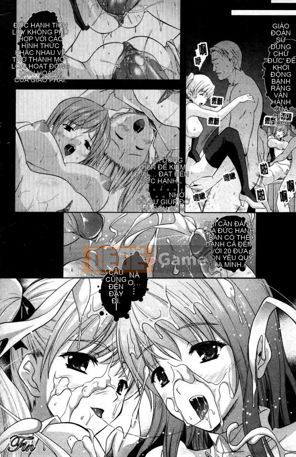 [Nanase Mizuho] ILIAS ~Kyouen no Utage~