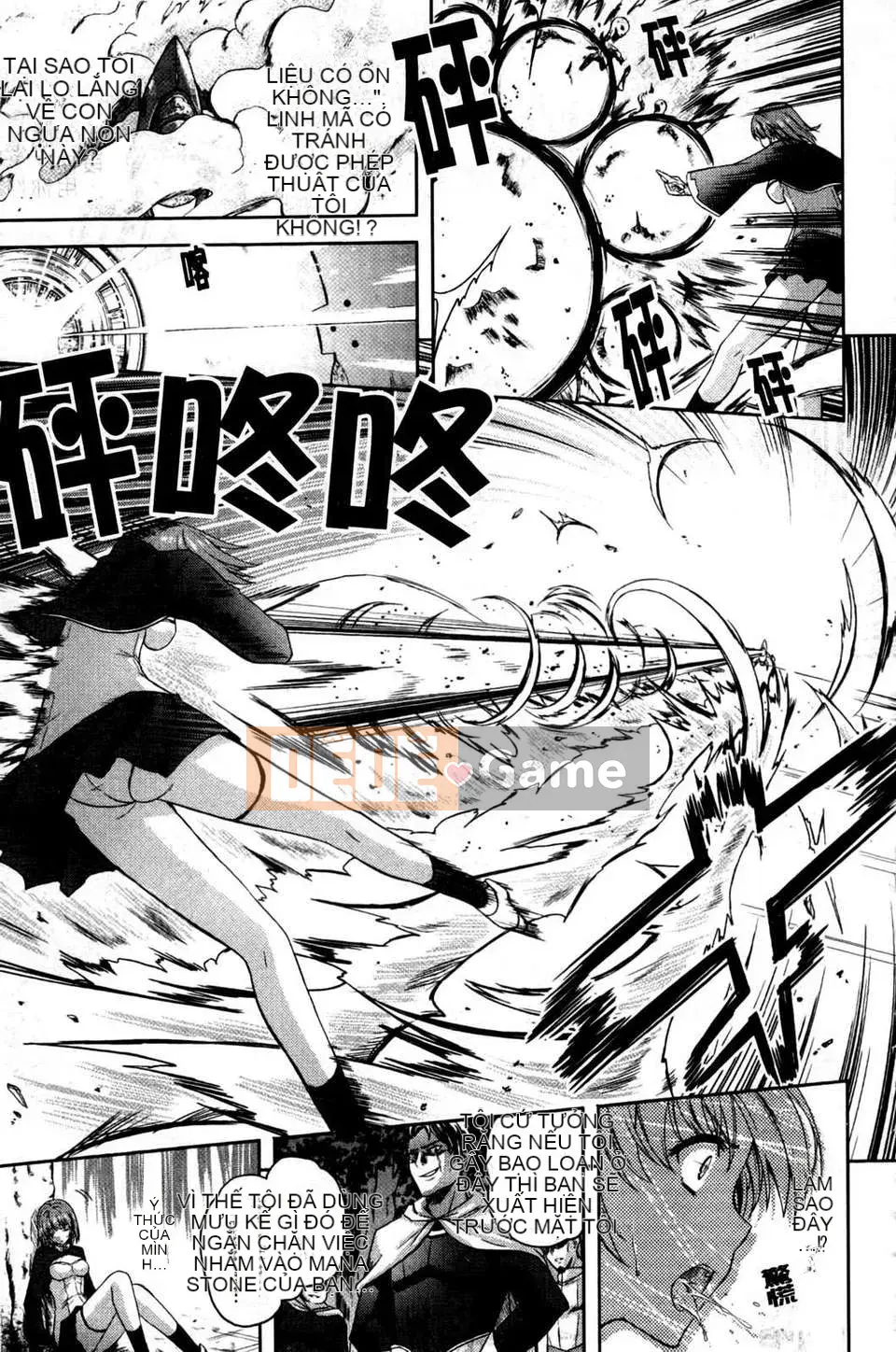 [Nanase Mizuho] ILIAS ~Kyouen no Utage~