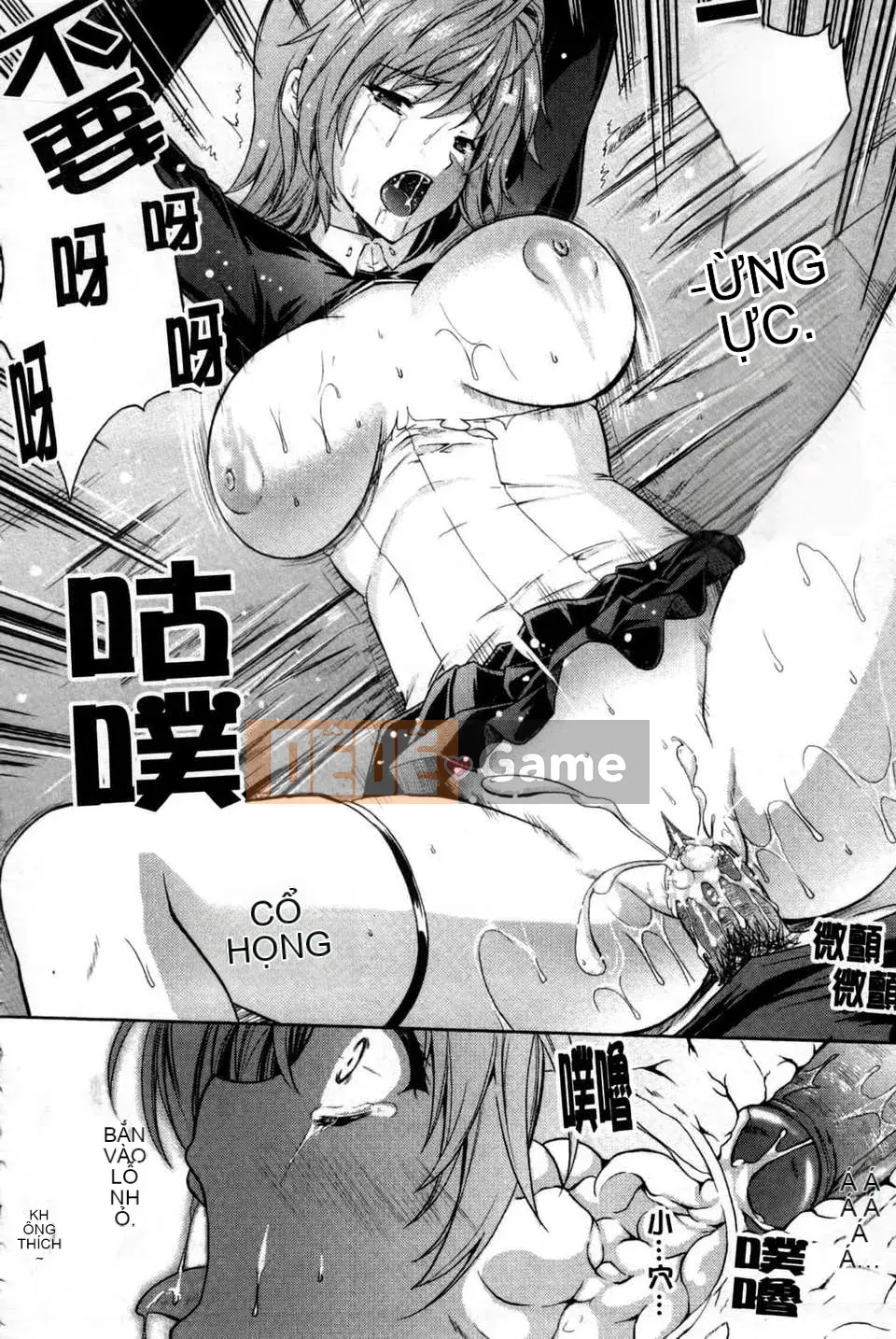 [Nanase Mizuho] ILIAS ~Kyouen no Utage~