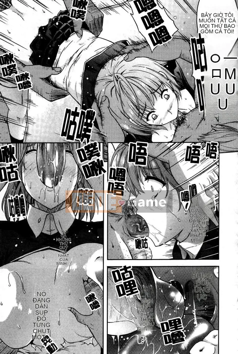 [Nanase Mizuho] ILIAS ~Kyouen no Utage~