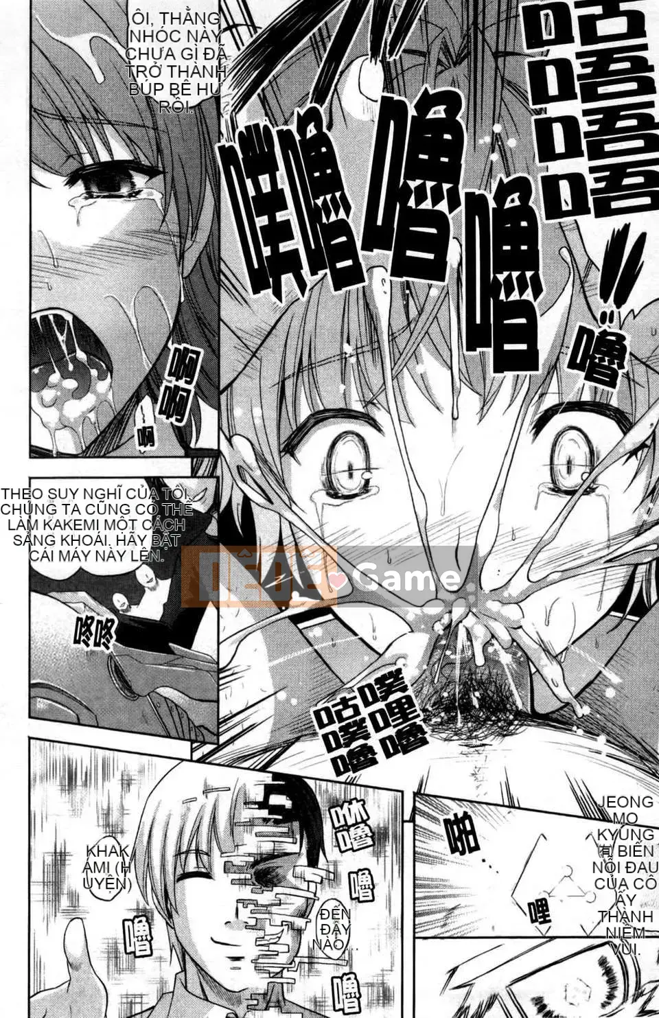 [Nanase Mizuho] ILIAS ~Kyouen no Utage~