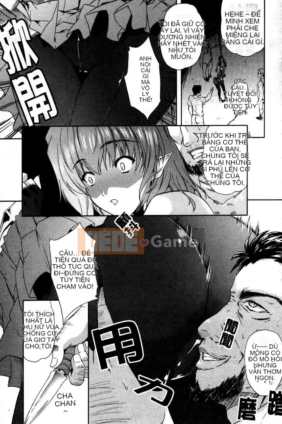 [Nanase Mizuho] ILIAS ~Kyouen no Utage~