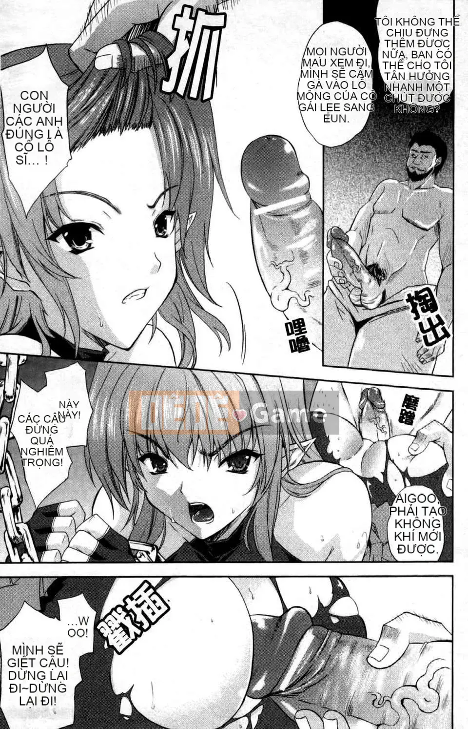 [Nanase Mizuho] ILIAS ~Kyouen no Utage~