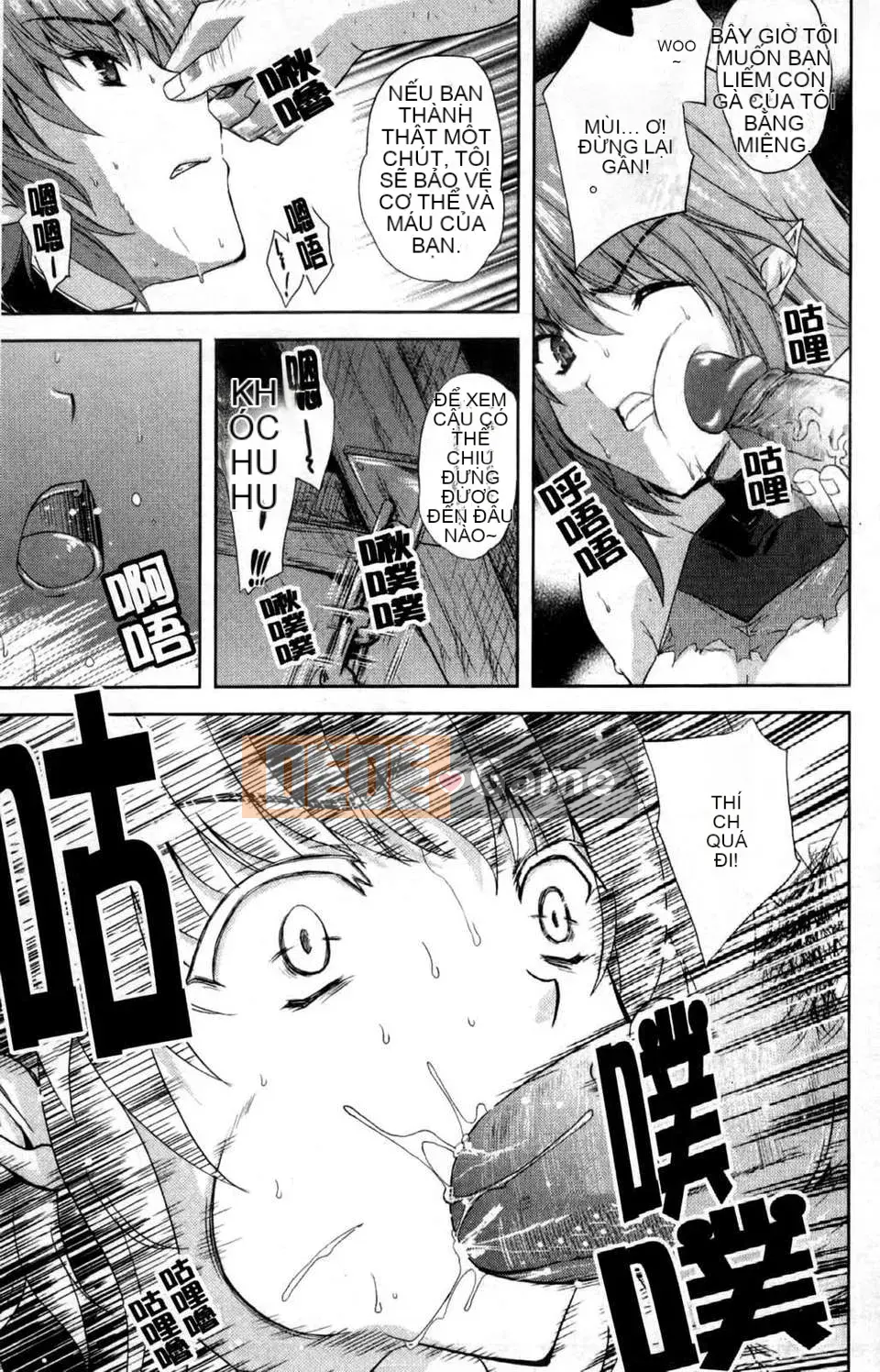 [Nanase Mizuho] ILIAS ~Kyouen no Utage~