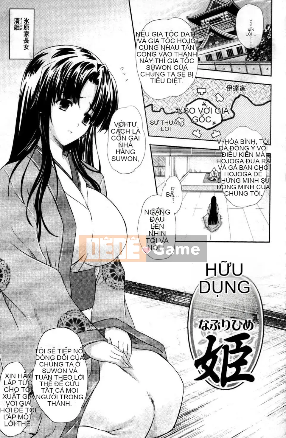 [Nanase Mizuho] ILIAS ~Kyouen no Utage~