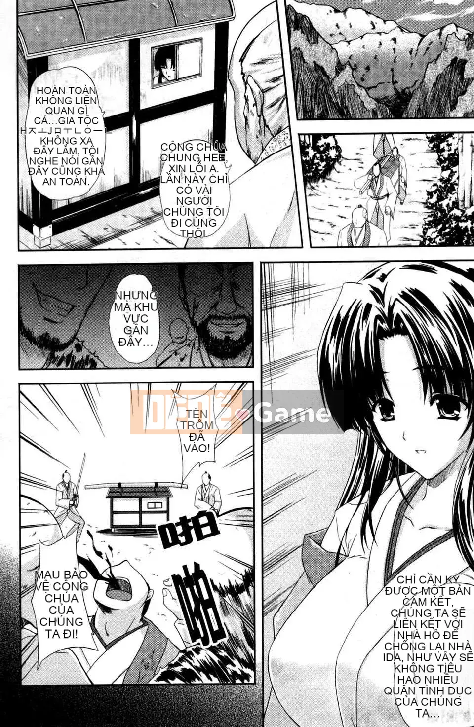 [Nanase Mizuho] ILIAS ~Kyouen no Utage~