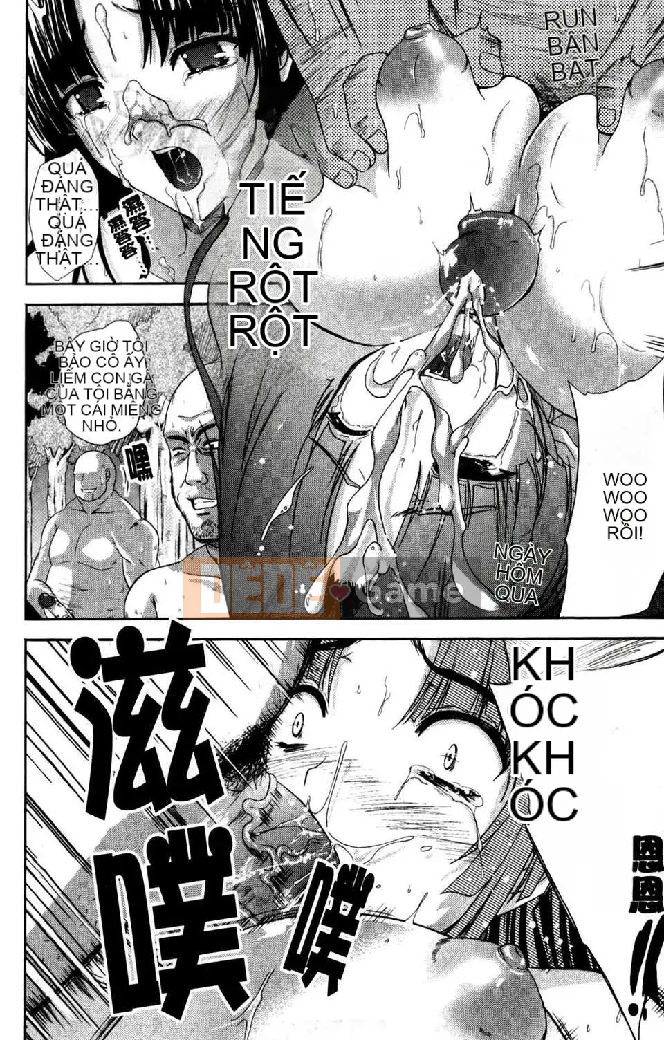 [Nanase Mizuho] ILIAS ~Kyouen no Utage~