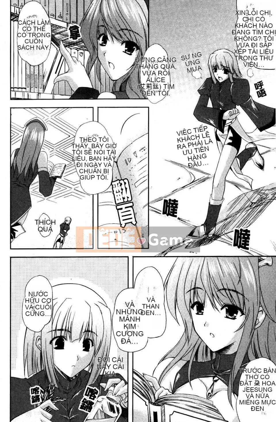 [Nanase Mizuho] ILIAS ~Kyouen no Utage~