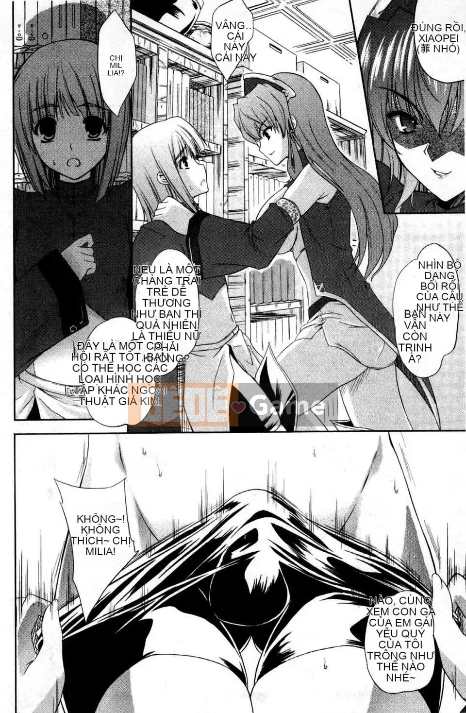 [Nanase Mizuho] ILIAS ~Kyouen no Utage~