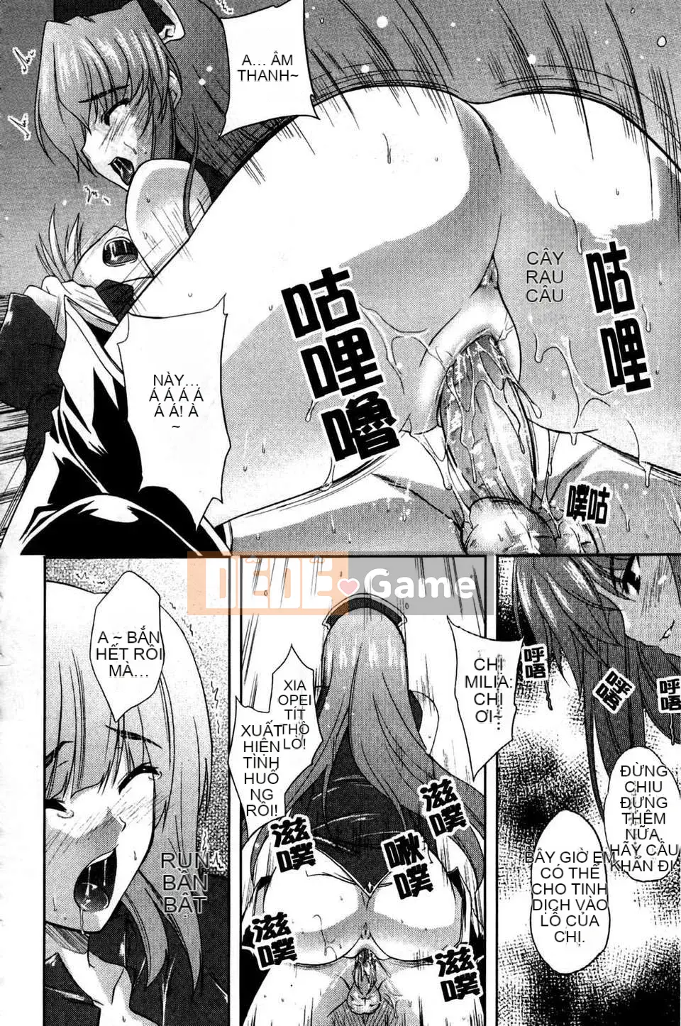 [Nanase Mizuho] ILIAS ~Kyouen no Utage~