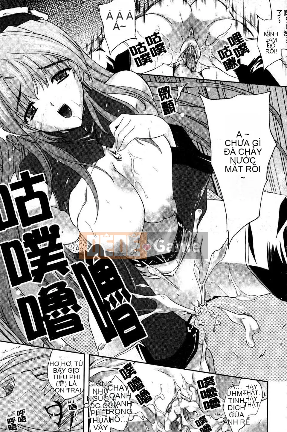 [Nanase Mizuho] ILIAS ~Kyouen no Utage~