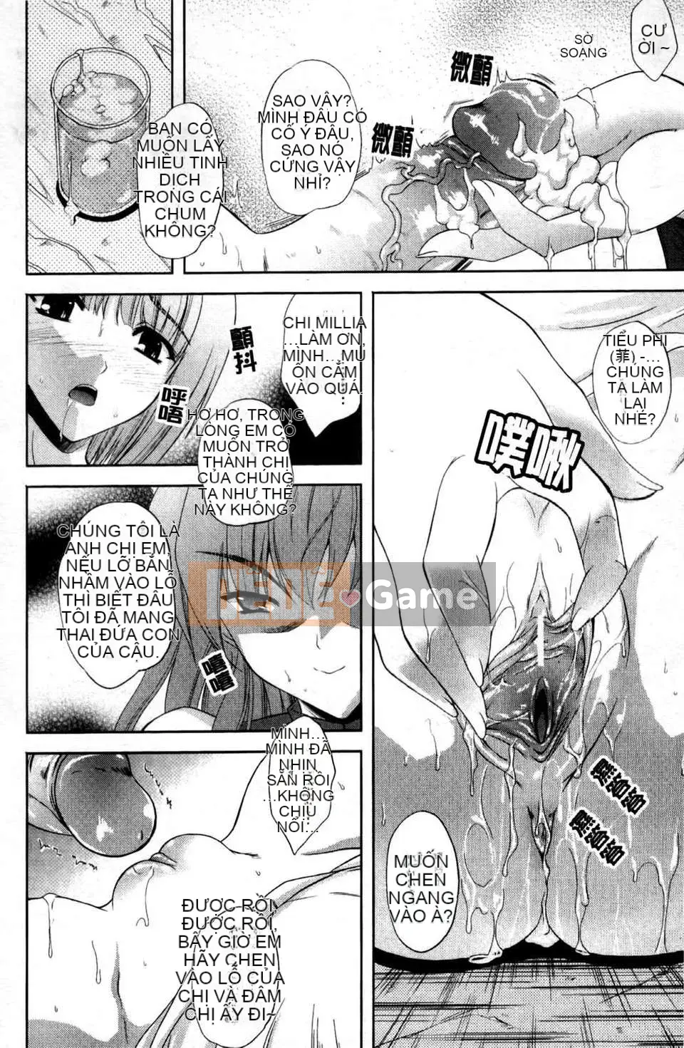 [Nanase Mizuho] ILIAS ~Kyouen no Utage~