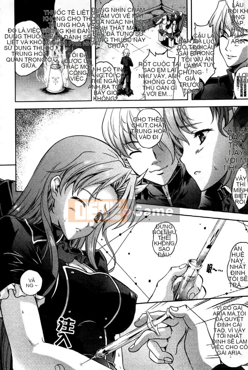 [Nanase Mizuho] ILIAS ~Kyouen no Utage~