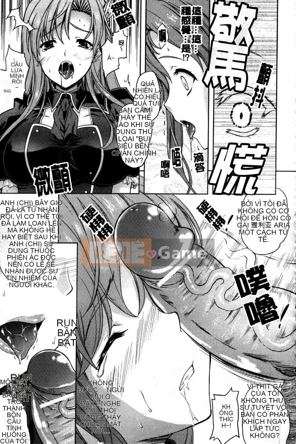 [Nanase Mizuho] ILIAS ~Kyouen no Utage~