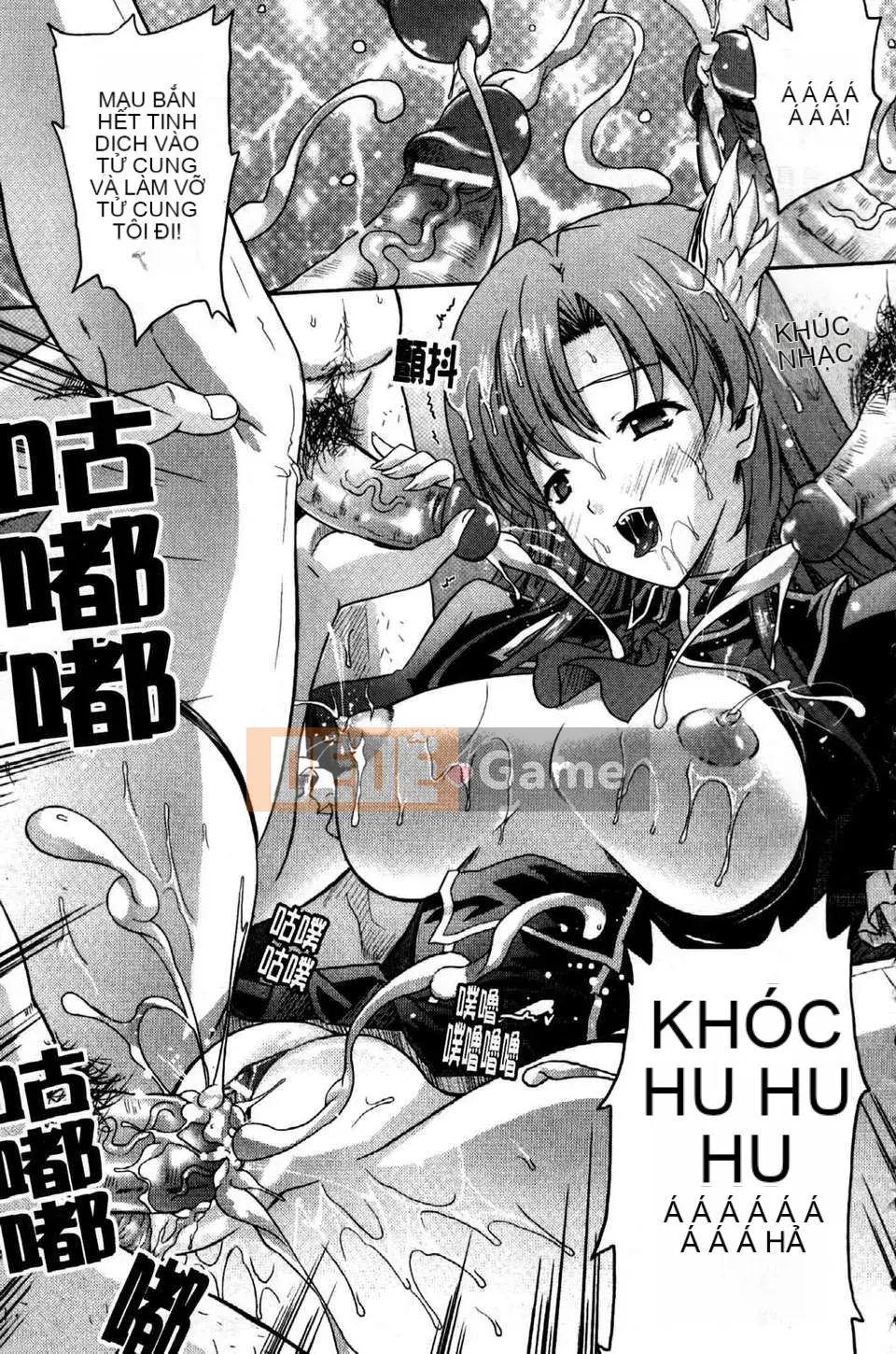 [Nanase Mizuho] ILIAS ~Kyouen no Utage~