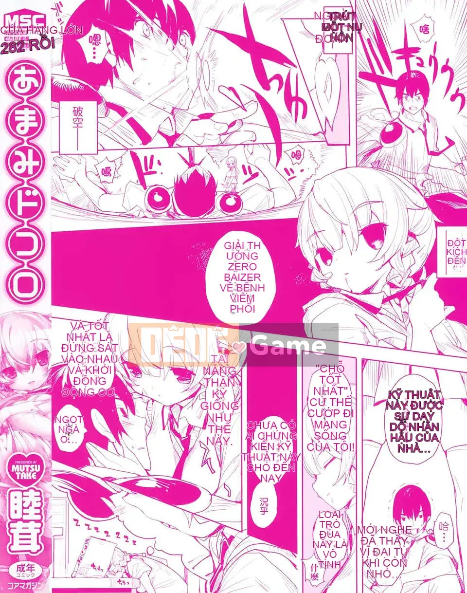 [Mutsutake] Amami Dokoro