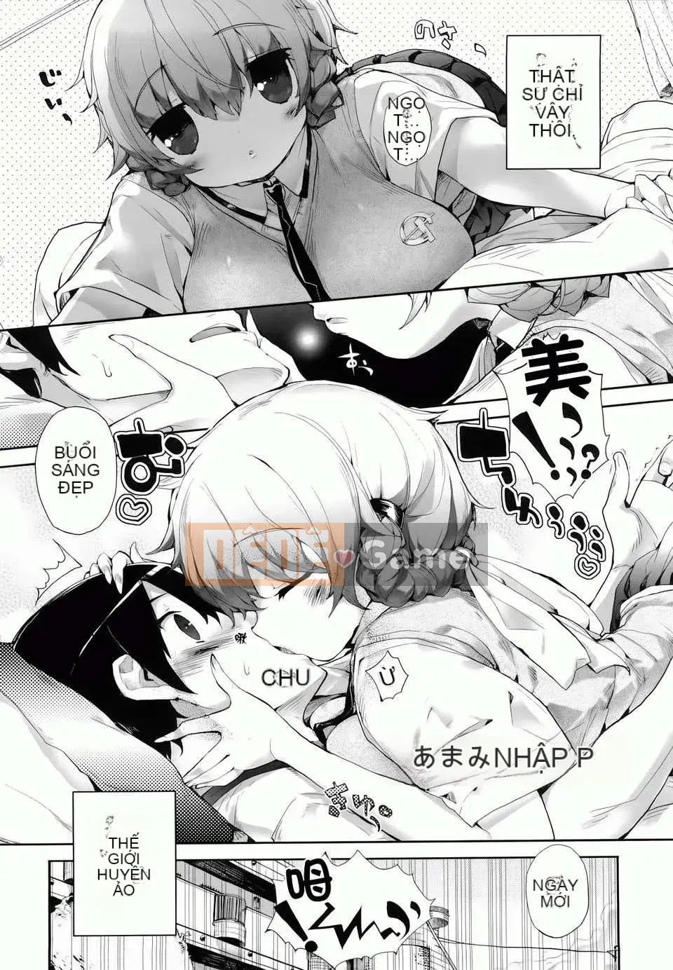 [Mutsutake] Amami Dokoro