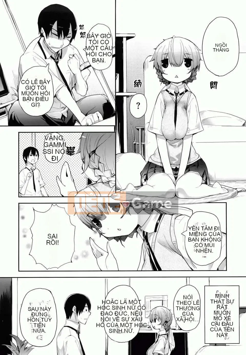 [Mutsutake] Amami Dokoro