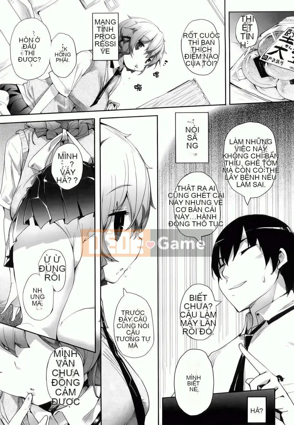 [Mutsutake] Amami Dokoro