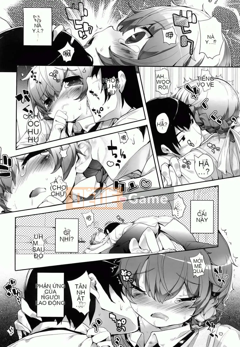 [Mutsutake] Amami Dokoro