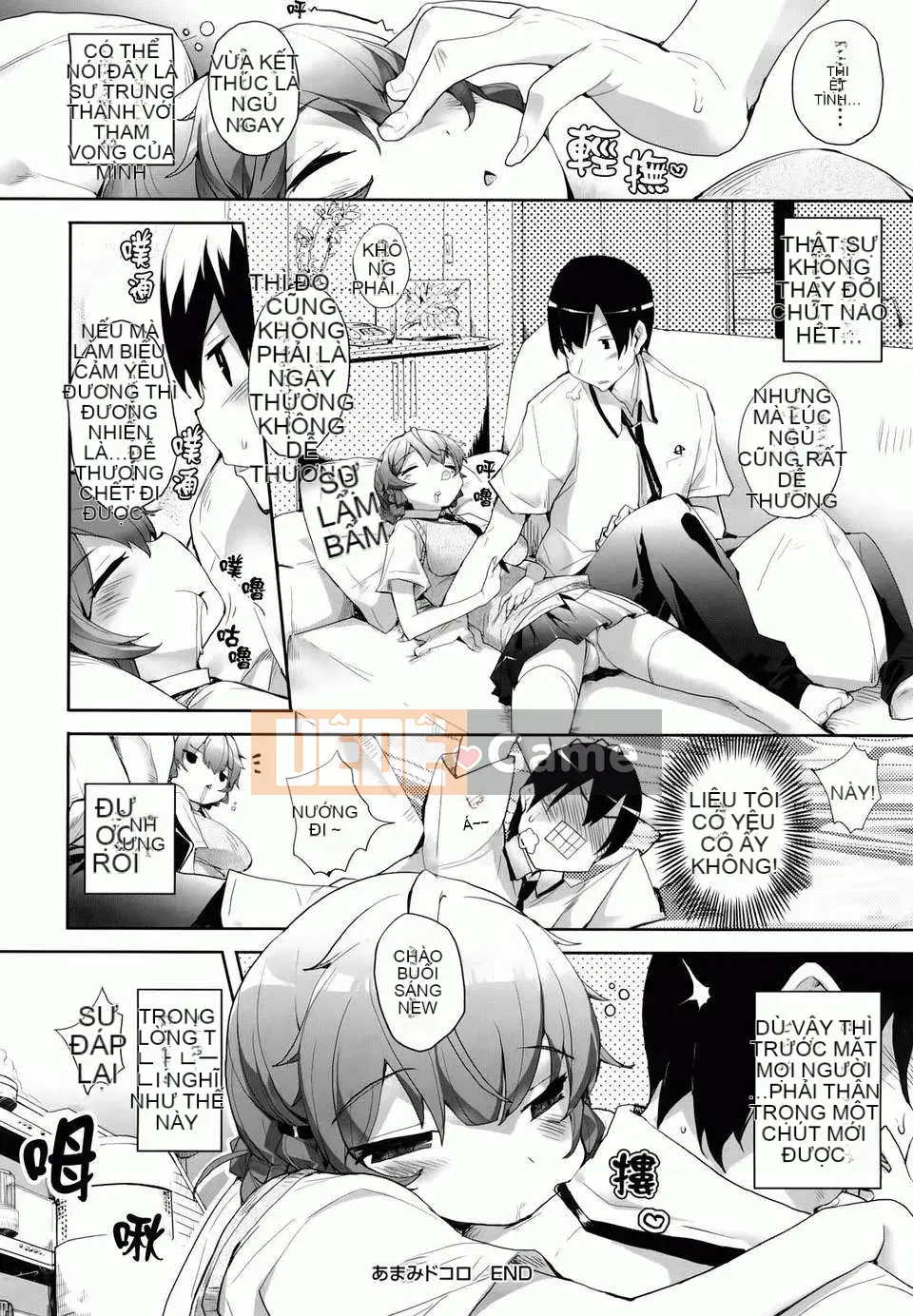 [Mutsutake] Amami Dokoro