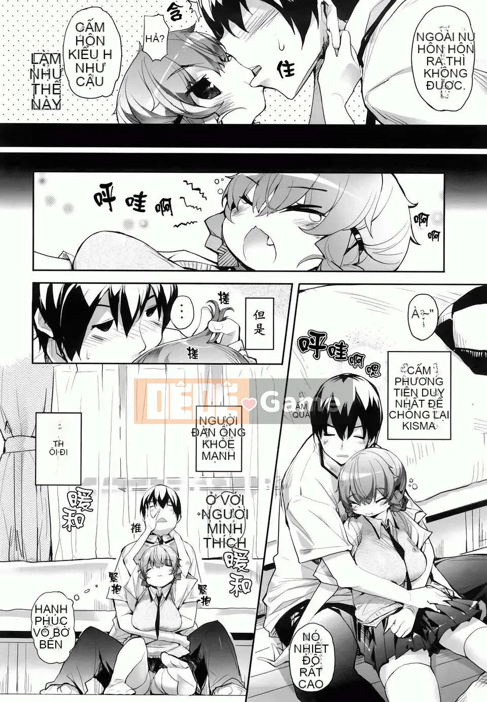 [Mutsutake] Amami Dokoro