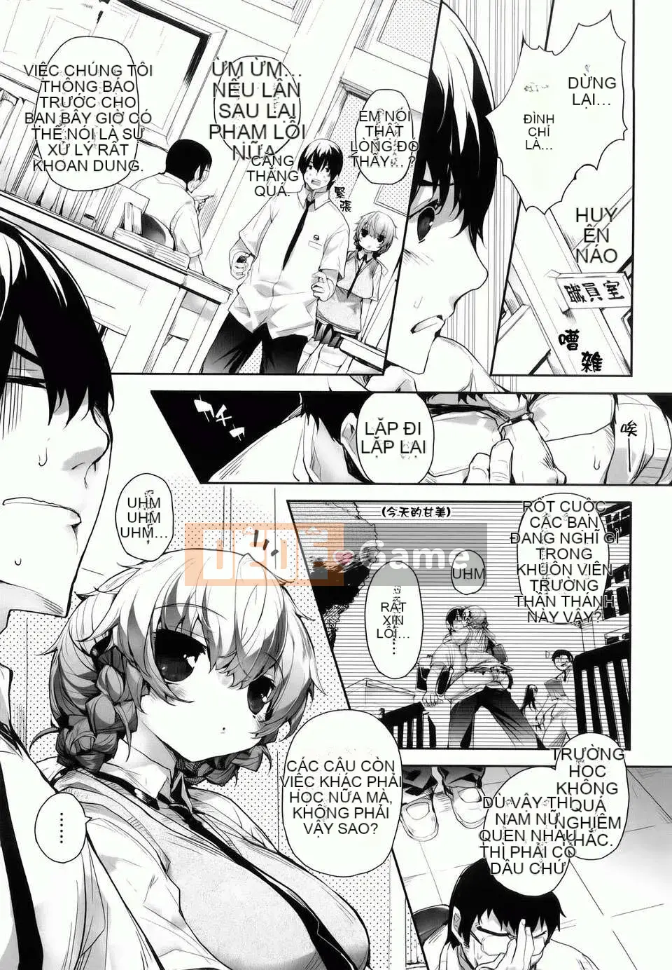 [Mutsutake] Amami Dokoro