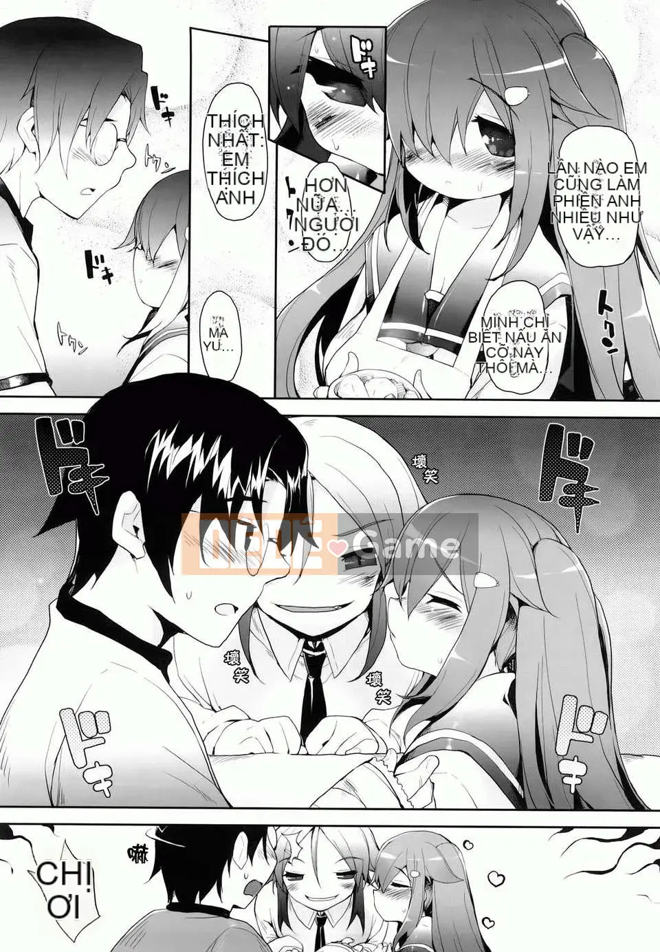 [Mutsutake] Amami Dokoro