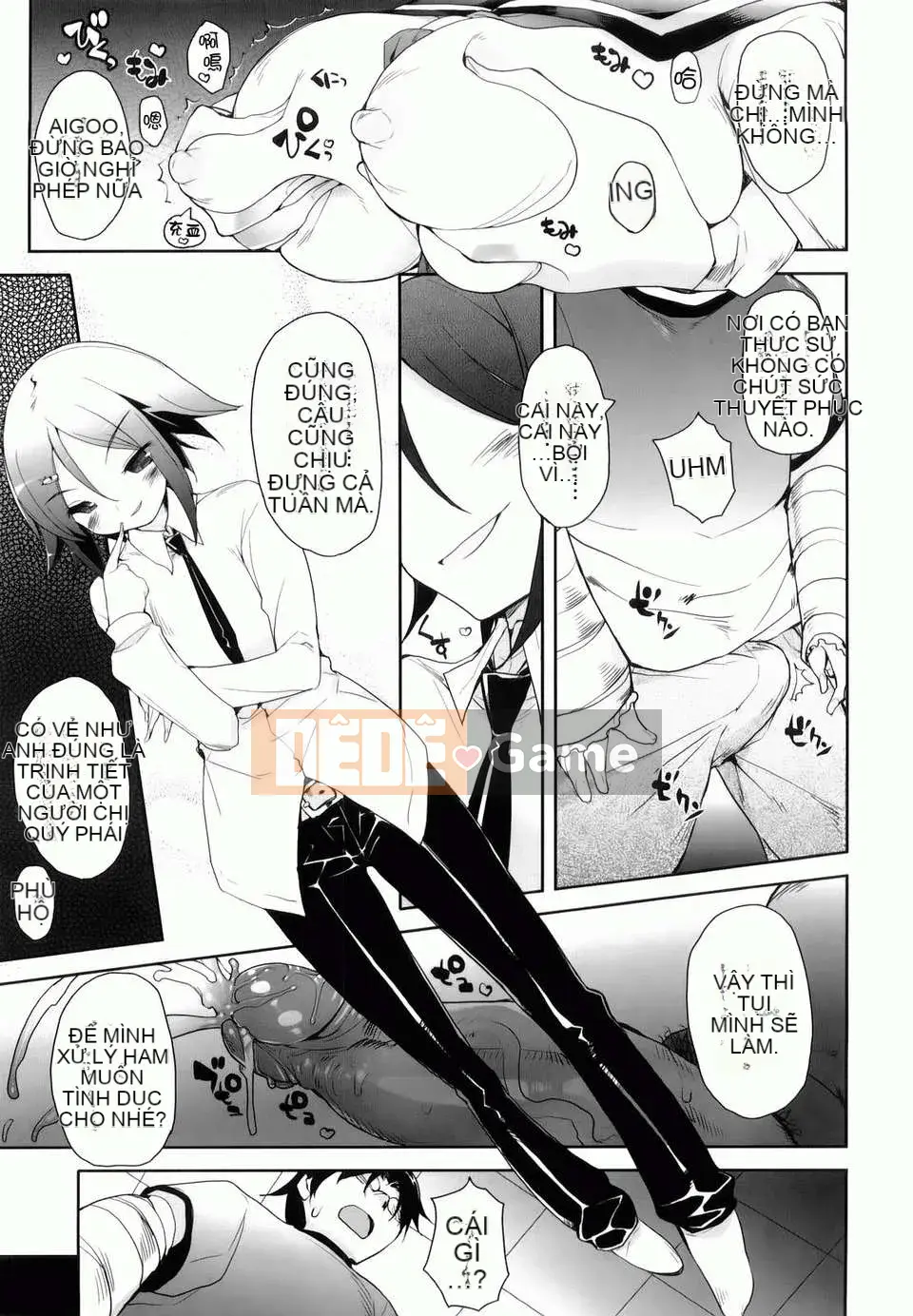 [Mutsutake] Amami Dokoro