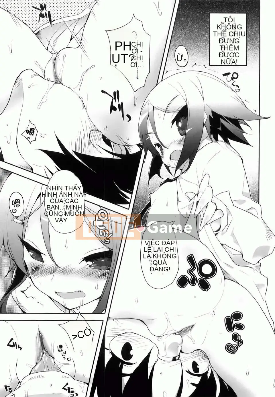 [Mutsutake] Amami Dokoro