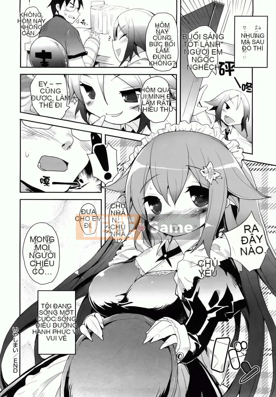 [Mutsutake] Amami Dokoro