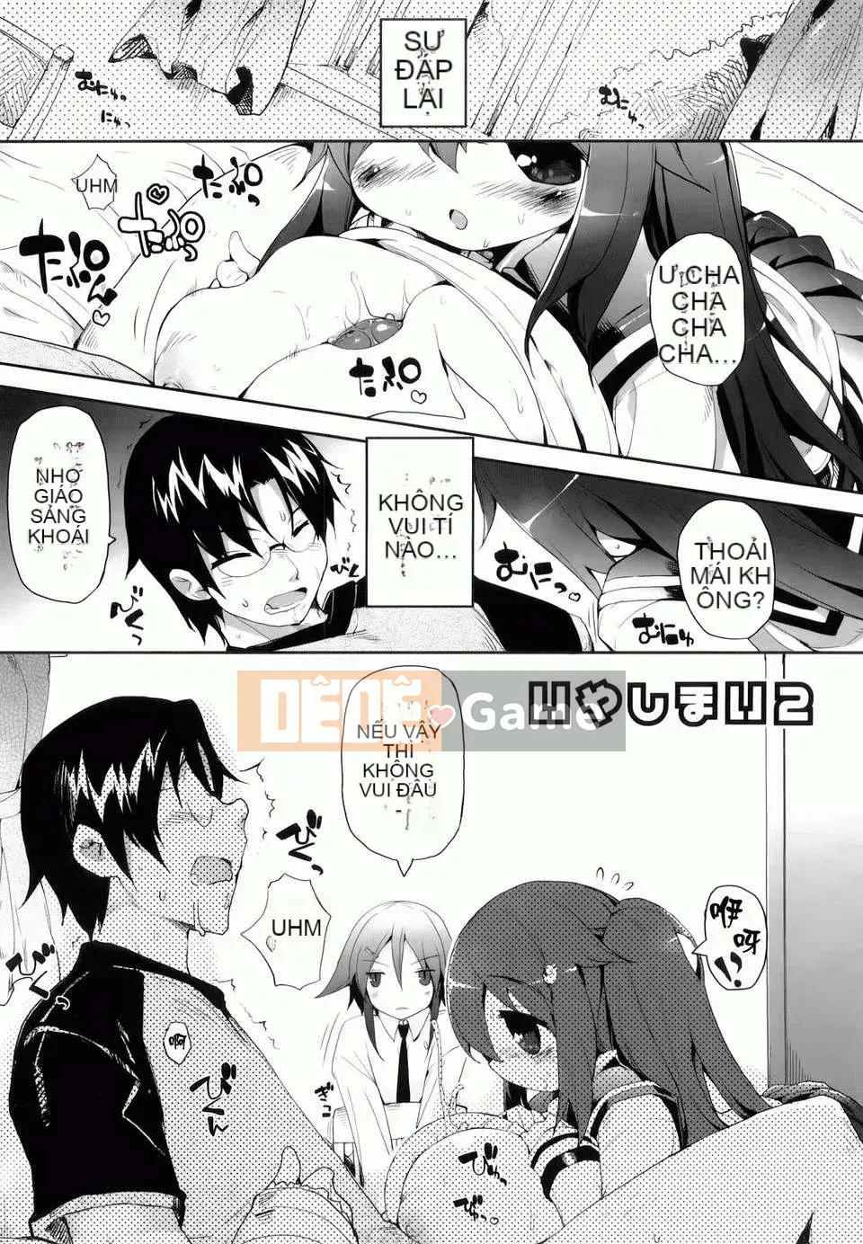 [Mutsutake] Amami Dokoro