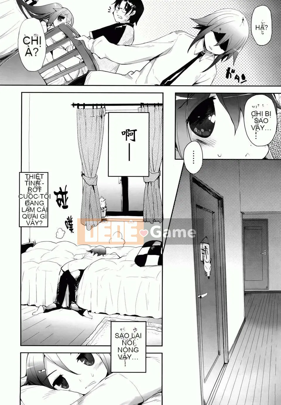 [Mutsutake] Amami Dokoro