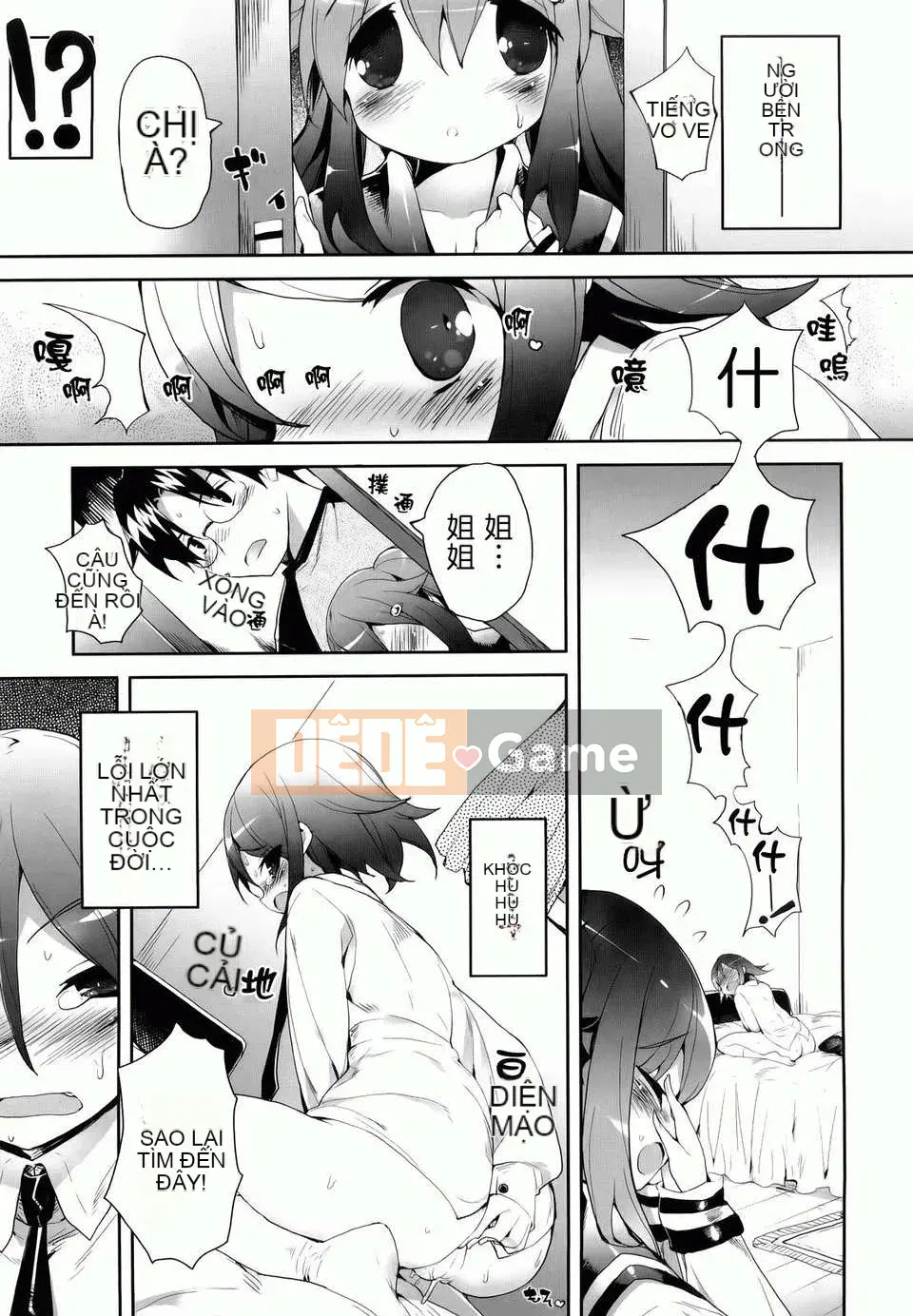 [Mutsutake] Amami Dokoro