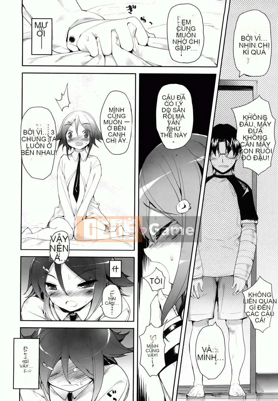 [Mutsutake] Amami Dokoro