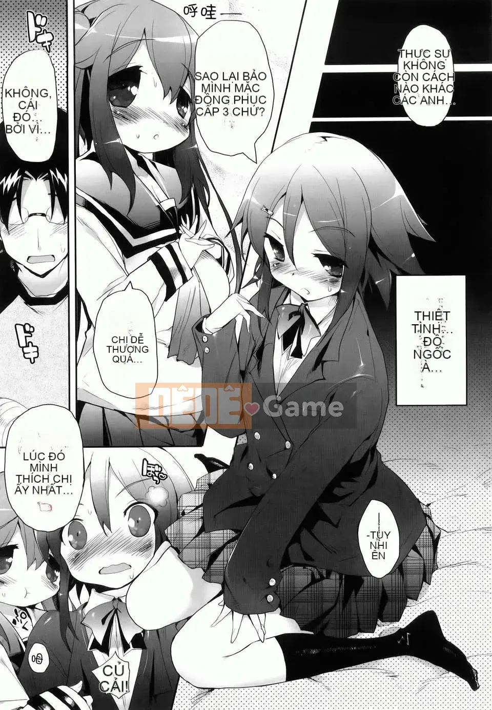 [Mutsutake] Amami Dokoro