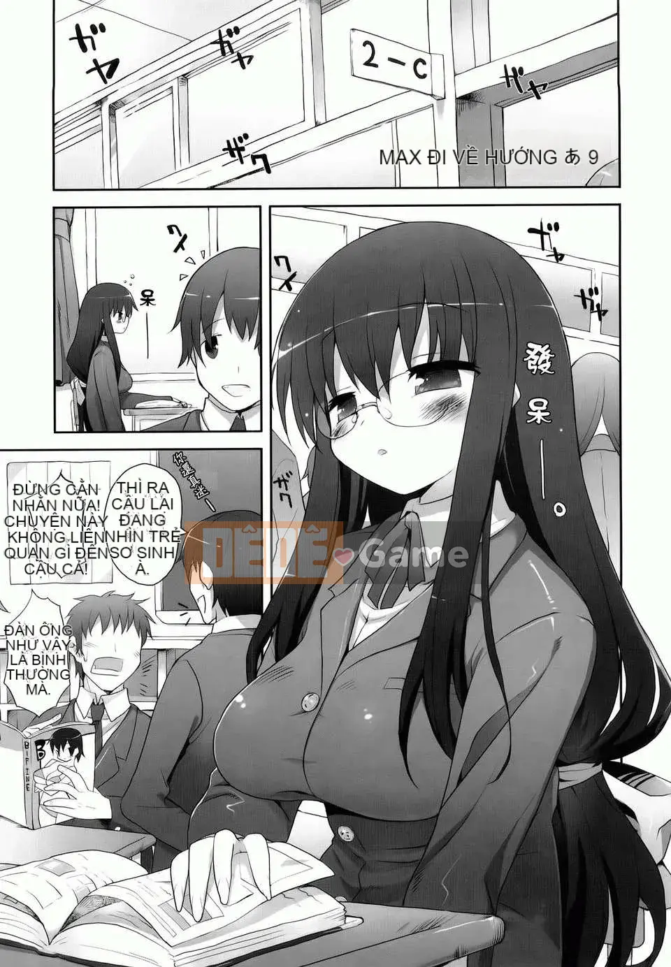 [Mutsutake] Amami Dokoro