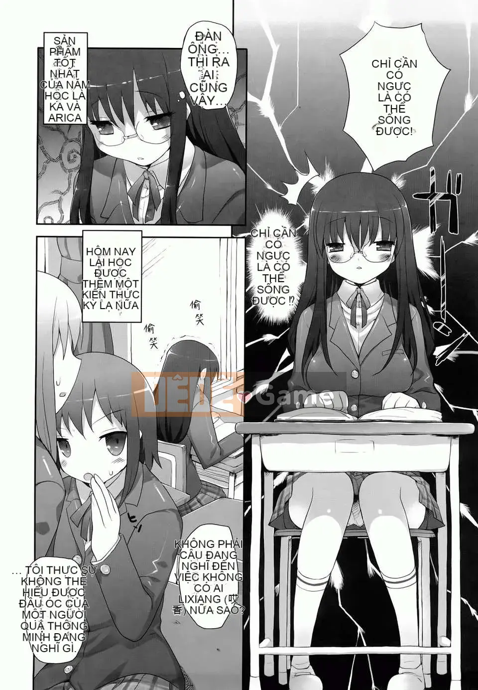 [Mutsutake] Amami Dokoro