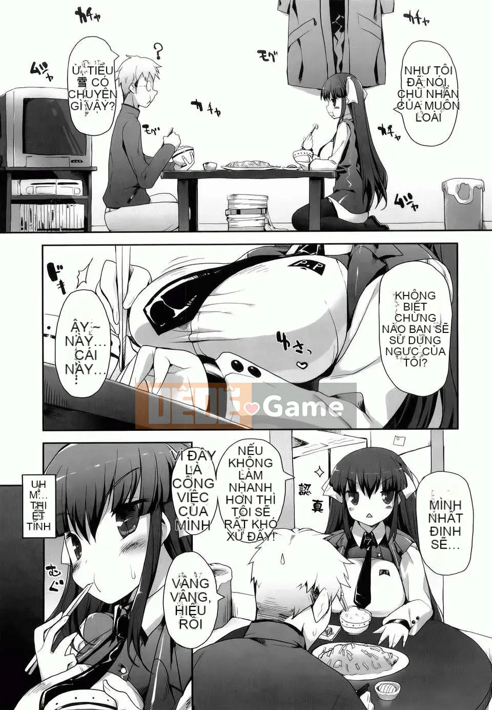 [Mutsutake] Amami Dokoro