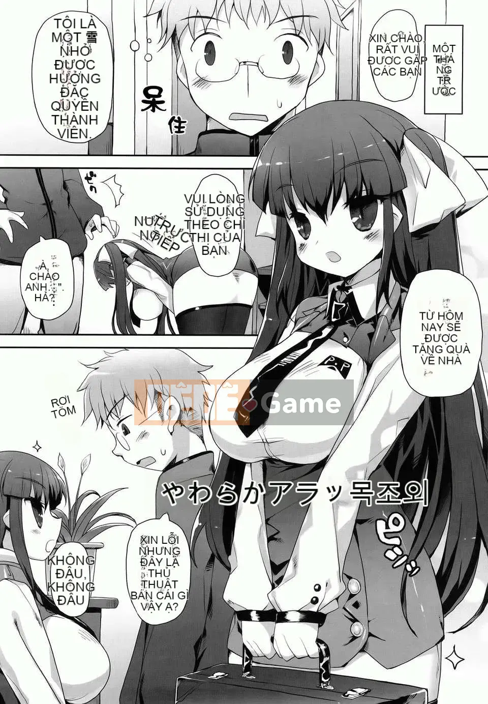 [Mutsutake] Amami Dokoro