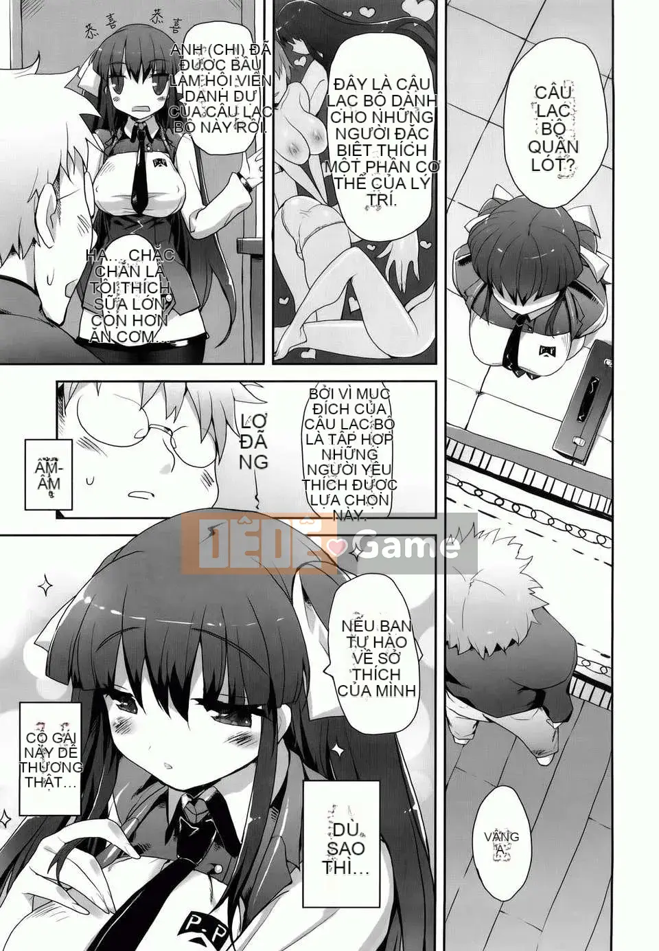 [Mutsutake] Amami Dokoro