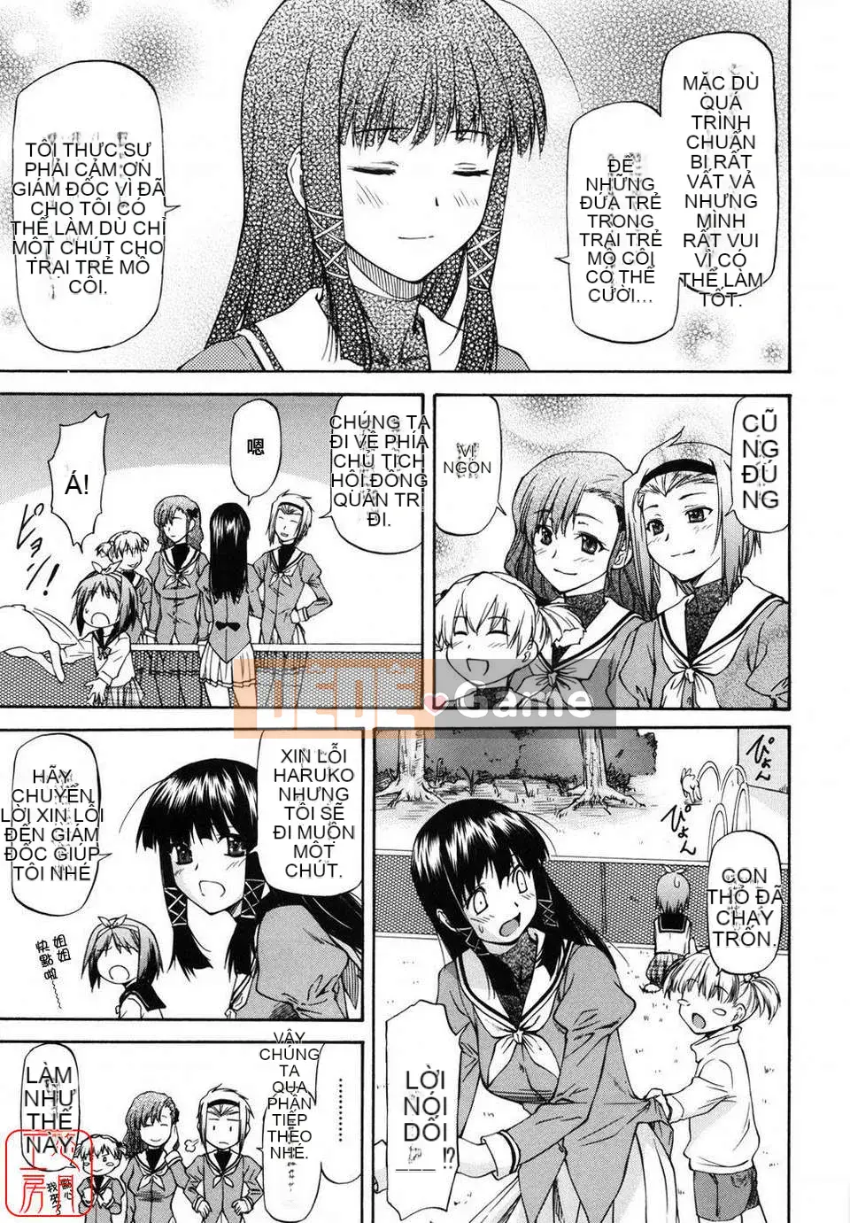 [Nagare Ippon] Girl's Bazaar