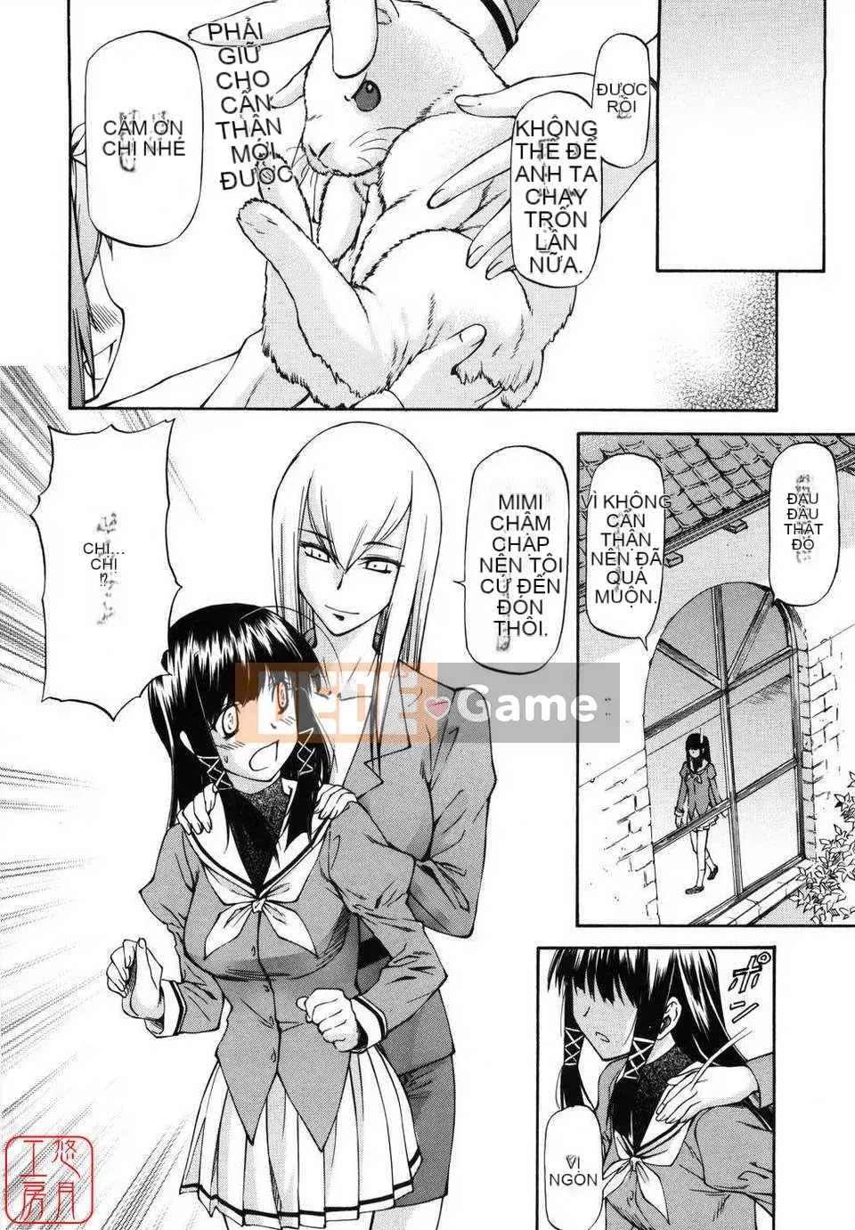 [Nagare Ippon] Girl's Bazaar