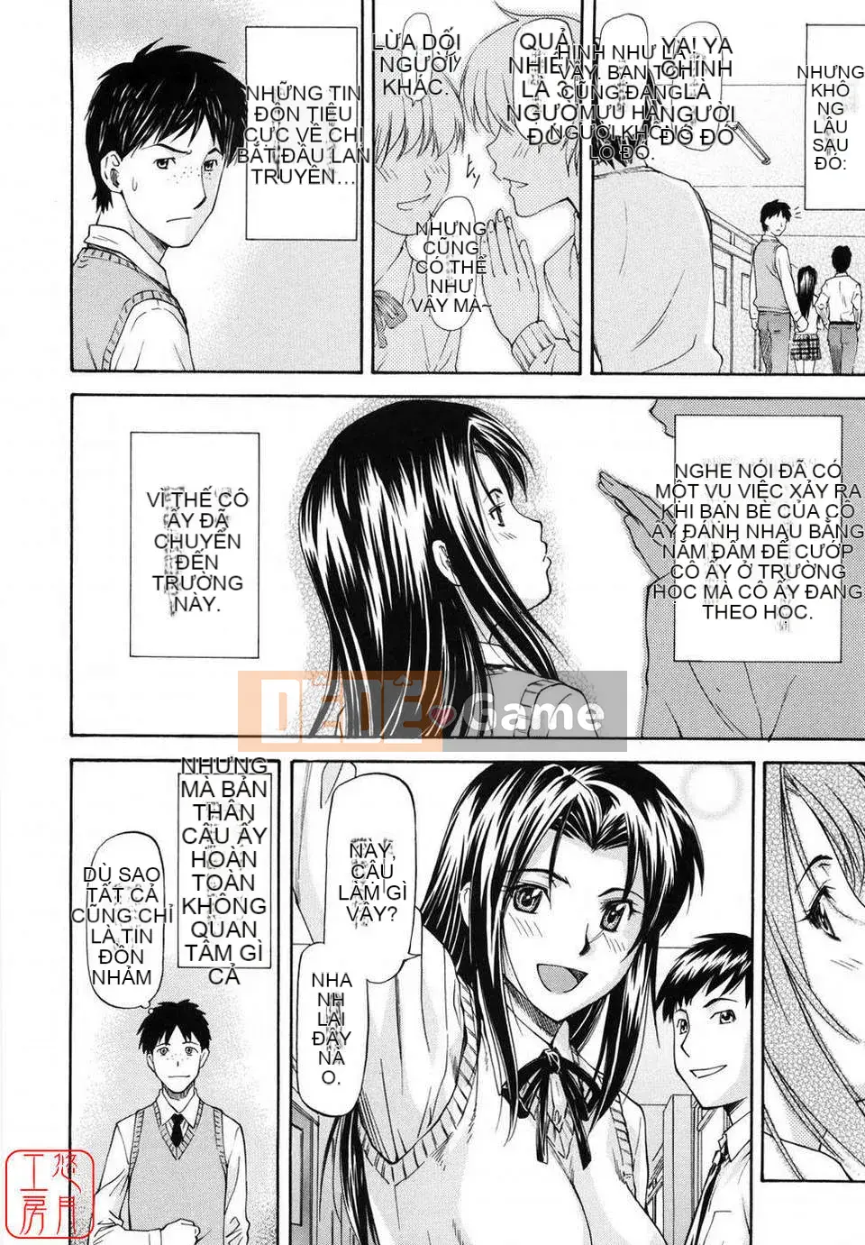 [Nagare Ippon] Girl's Bazaar