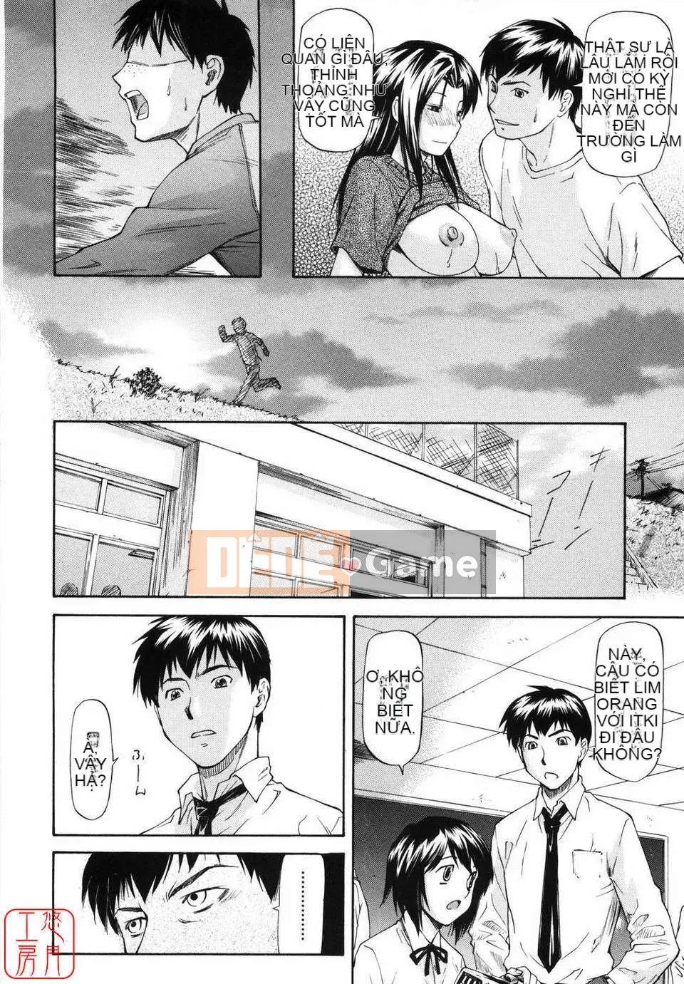 [Nagare Ippon] Girl's Bazaar