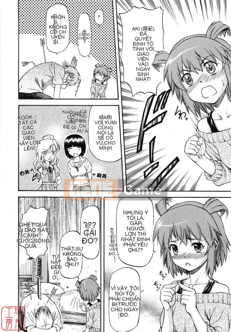 [Nagare Ippon] Girl's Bazaar